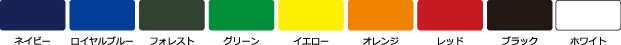 トレーナーのカラー