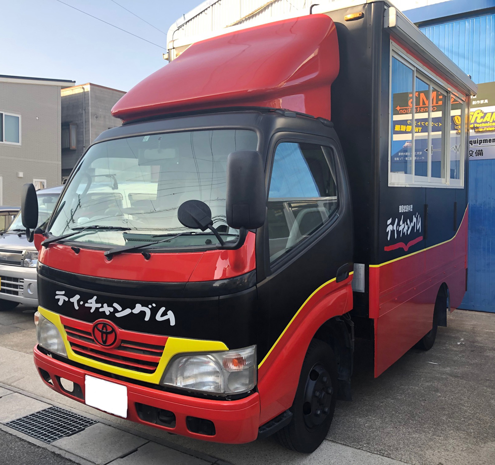 ☆☆☆　移動販売 ☆ キッチンカー施工 ☆ テイ・チャングム様　☆☆☆