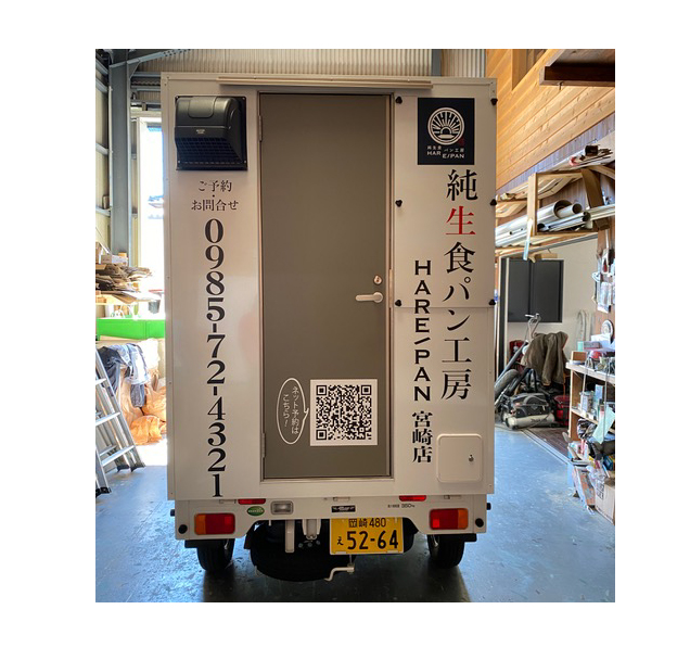 ☆☆☆　移動販売　☆☆☆　キッチンカー　☆☆☆　施工紹介