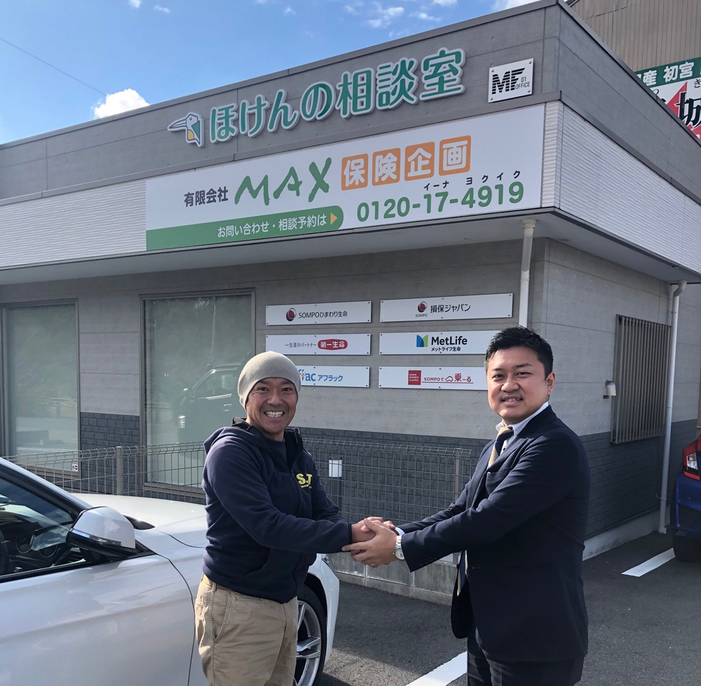 ＊＊＊＊＊　　保険屋さんの店舗看板　＊＊＊＊＊