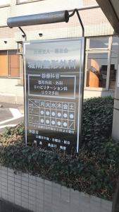 ステン板にしっかり表示