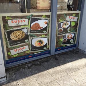 ガラス面も有効活用