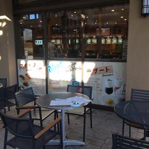 ガラス面も有効活用