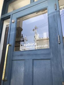 アンティークな扉に会社名