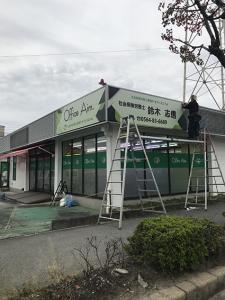 幹線道路からでも認識可能な看板