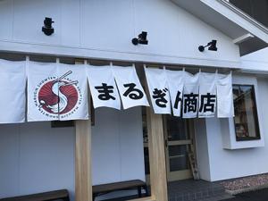 布地を使ったタペストリー