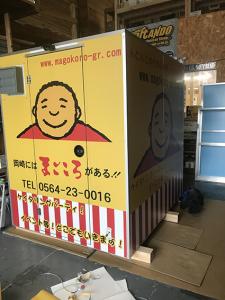 今流行りの移動販売車