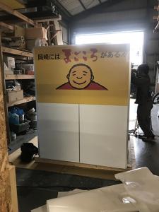 今流行りの移動販売車