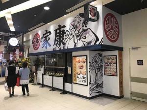 店内壁紙にも