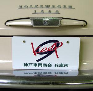 展示表示・・・チームプレートなど