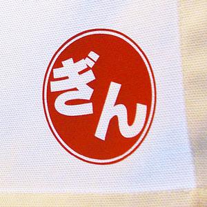 まるぎん商店の暖簾