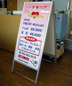 自立して移動可能な優れもの！！