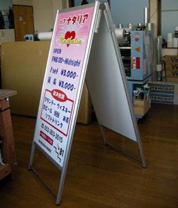 自立して移動可能な優れもの！！