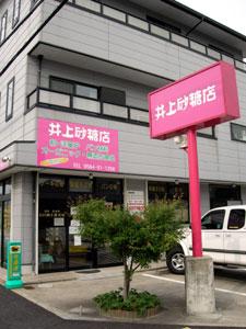 とにかく目立つ！！