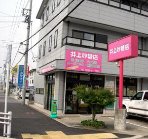 とにかく目立つ！！