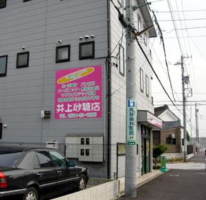 とにかく目立つ！！