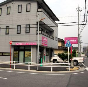 とにかく目立つ！！