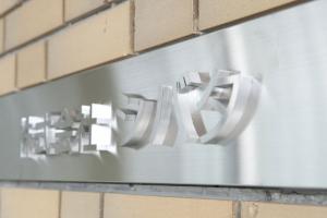 高級感たっぷりの立体文字
