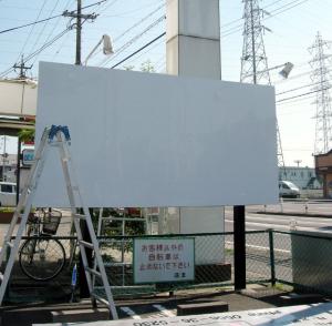 お客様の希望と案内看板の融合
