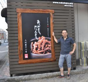 出来たての写真を最大限に生かし、高級感のある看板