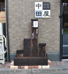 細かい気遣い看板