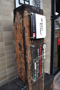 細かい気遣い看板