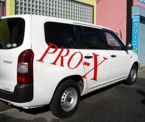 社用車だってかっこよく