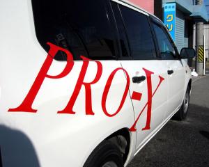 社用車だってかっこよく