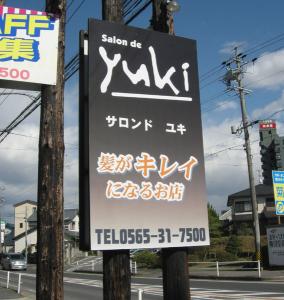 バックグランドを大事に