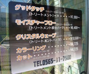 バックグランドを大事に