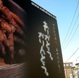 落ち着いた風合い・・夜はびっくりな仕掛け