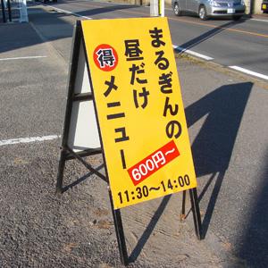 便利な移動可能な看板です！